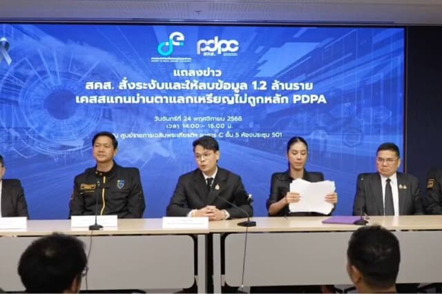 PDPC Orders 'World Thailand' to Delete 1.2 Million Iris Scans in 7 Days, Citing Crypto Exchange Violates PDPA